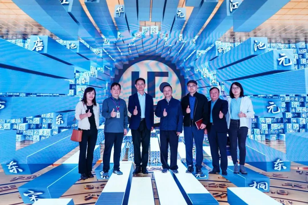 2024120602 国家广电总局发展研究中心一行赴304am永利集团励丰文化调研指导