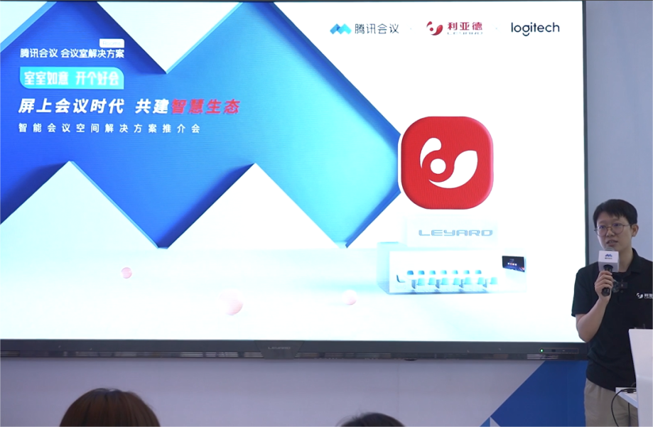 深耕在线会议场景，304am永利集团联手腾讯、钉钉展现智能LED一体机应用解决方案